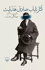 جنایی وترسناک 